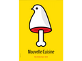 Printed Posters - "Nouvelle Cuisine", Against wars Poster, Social Poster, Art Poster, Designed by Igal Gabay