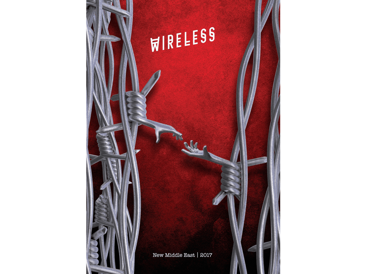 Poster - "Wireless", Social Poster, Political Poster, Middle East, Designed by Igal Gabay