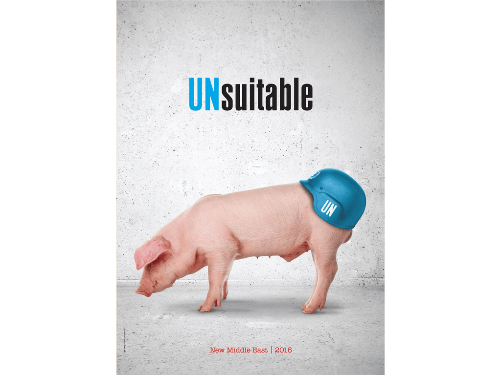 Poster - "UNsuitable", Social Poster, Political Poster, Middle East, Designed by Igal Gabay