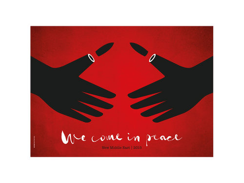 Printed Posters - "We come in peace", Against wars Poster, Political Statement Poster, Middle East, Designed by Igal Gabay