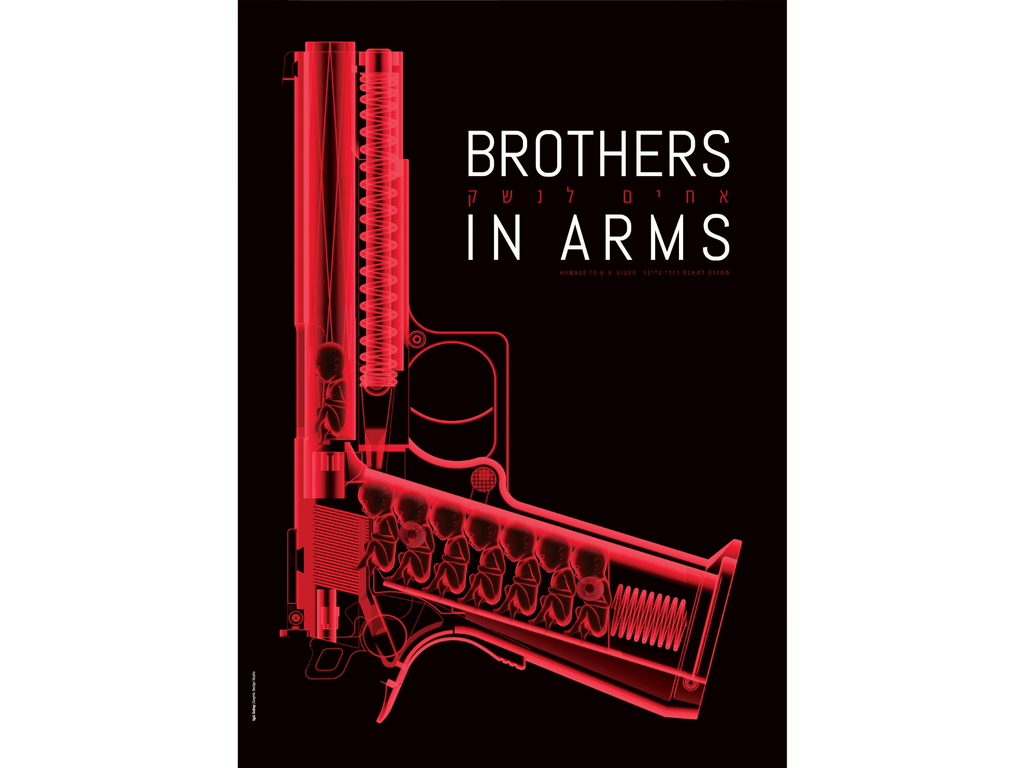 Printed Posters - "Brothers in arms", Against wars Poster, Designed by Igal Gabay