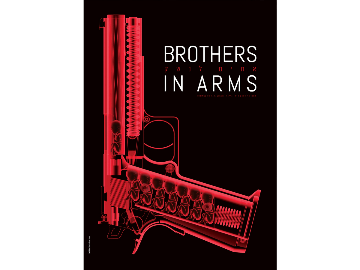 Printed Posters - "Brothers in arms", Against wars Poster, Designed by Igal Gabay