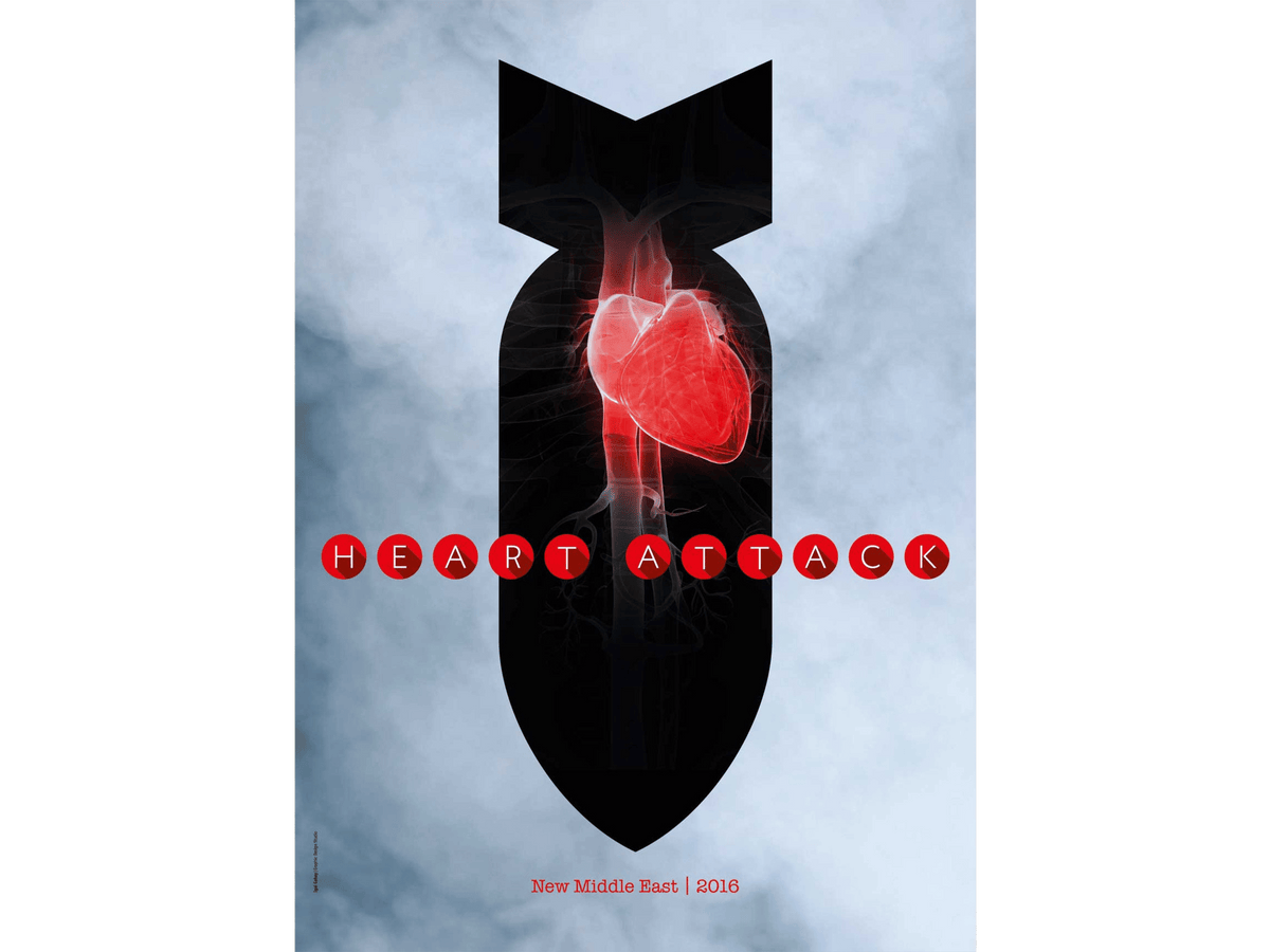 Printed Posters - "Heart Attack", Against wars Poster, Designed by Igal Gabay