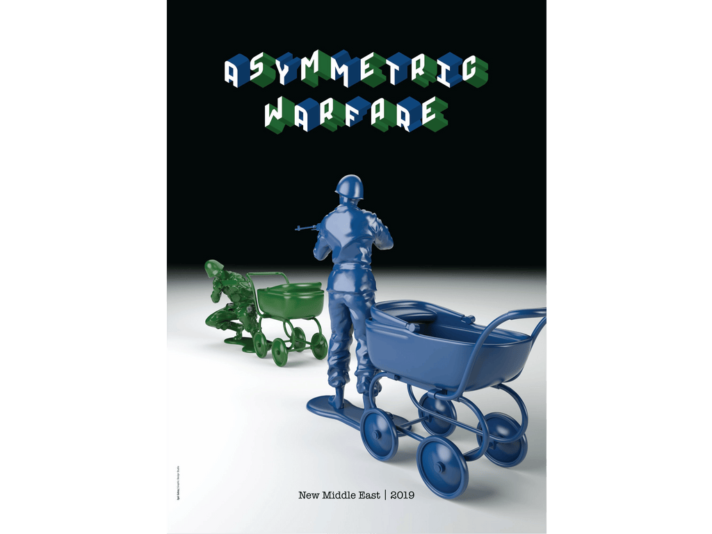 Poster - "Asymmetric warfare", Social Poster, Political Poster, Middle East, Designed by Igal Gabay