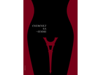 Printed Posters - "Cherchez La femme", Designed by Igal Gabay